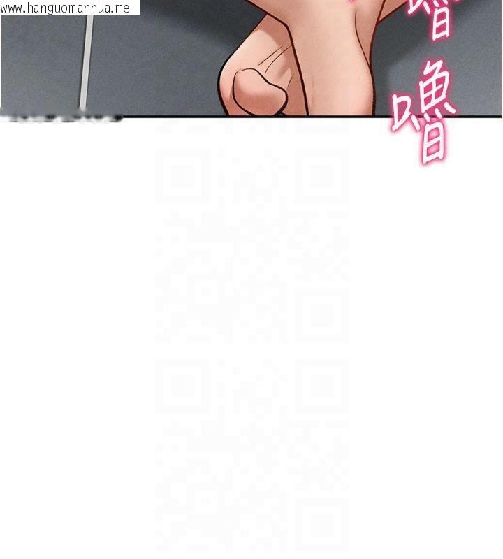 韩国漫画私密视角韩漫_私密视角-第19话-阿姨在上面摇在线免费阅读-韩国漫画-第43张图片