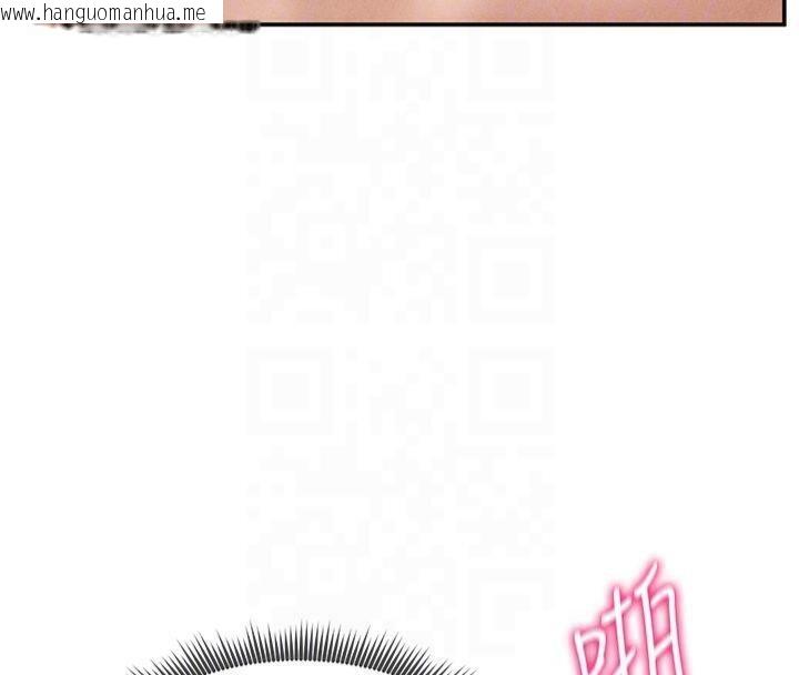 韩国漫画私密视角韩漫_私密视角-第19话-阿姨在上面摇在线免费阅读-韩国漫画-第36张图片