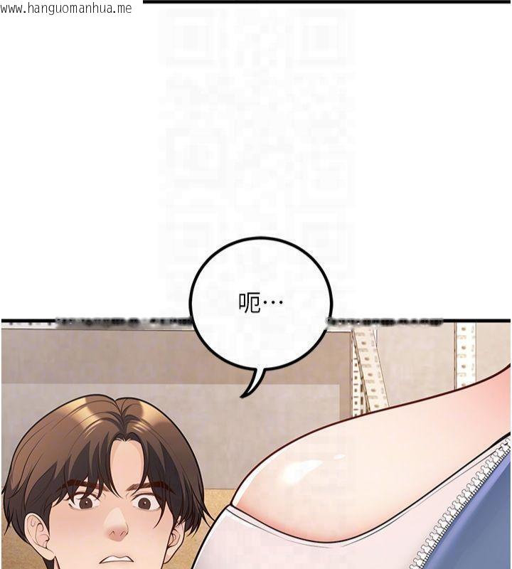 韩国漫画已婚学生想坏坏韩漫_已婚学生想坏坏-第22话-饥渴又敏感的肉体在线免费阅读-韩国漫画-第18张图片