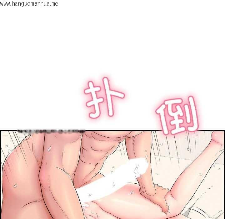 韩国漫画再爱我一次韩漫_再爱我一次-第6话在线免费阅读-韩国漫画-第83张图片