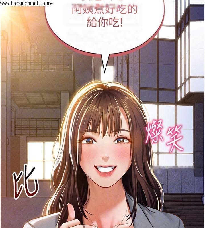 韩国漫画私密视角韩漫_私密视角-第19话-阿姨在上面摇在线免费阅读-韩国漫画-第89张图片
