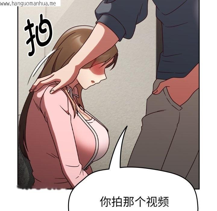 韩国漫画热情拳击馆韩漫_热情拳击馆-第10话在线免费阅读-韩国漫画-第88张图片