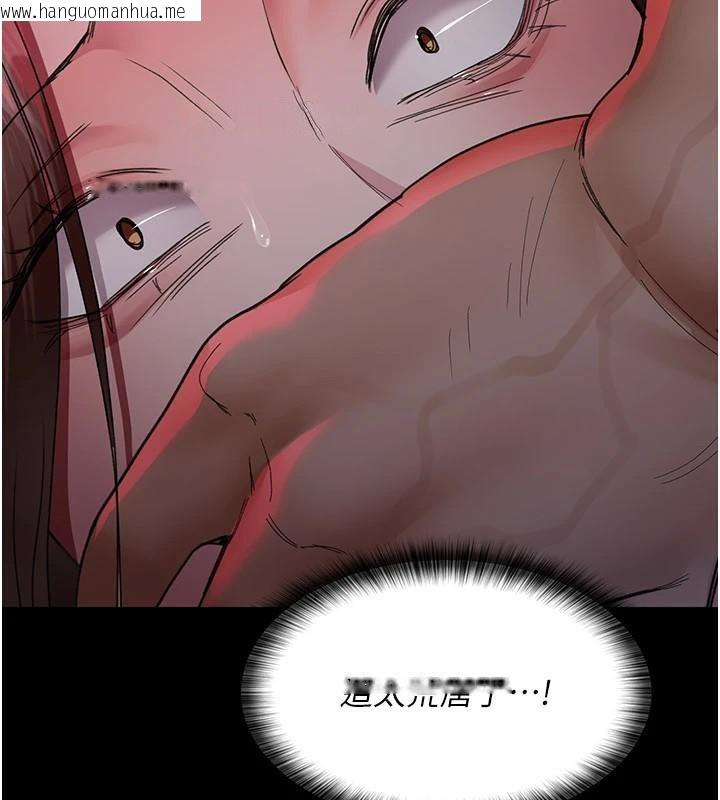 韩国漫画夜间诊疗室韩漫_夜间诊疗室-第93话-踏入VIP病房区的代价在线免费阅读-韩国漫画-第171张图片