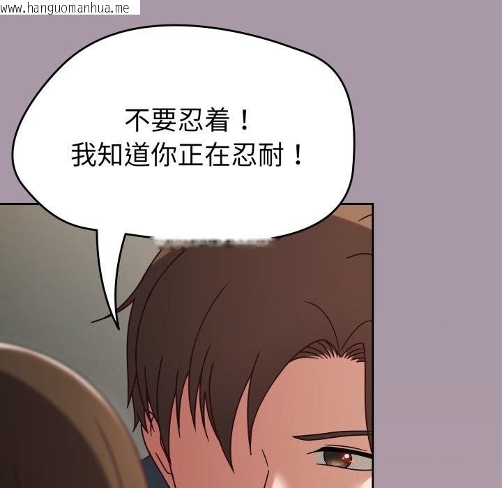 韩国漫画热情拳击馆韩漫_热情拳击馆-第10话在线免费阅读-韩国漫画-第104张图片