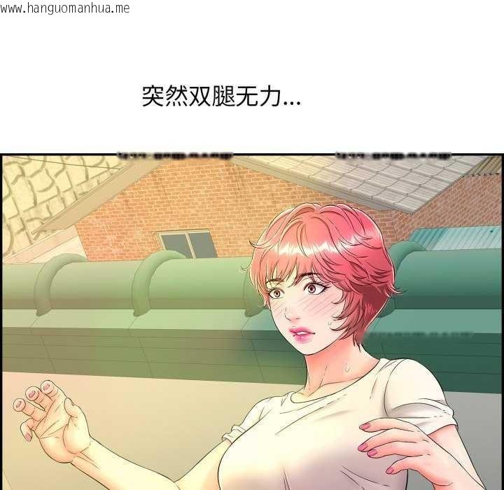 韩国漫画再爱我一次韩漫_再爱我一次-第6话在线免费阅读-韩国漫画-第157张图片