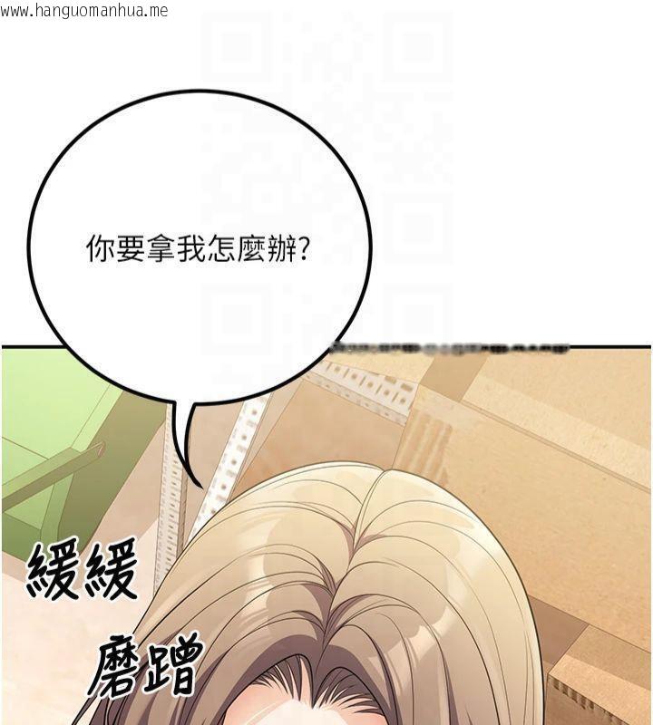 韩国漫画已婚学生想坏坏韩漫_已婚学生想坏坏-第22话-饥渴又敏感的肉体在线免费阅读-韩国漫画-第39张图片