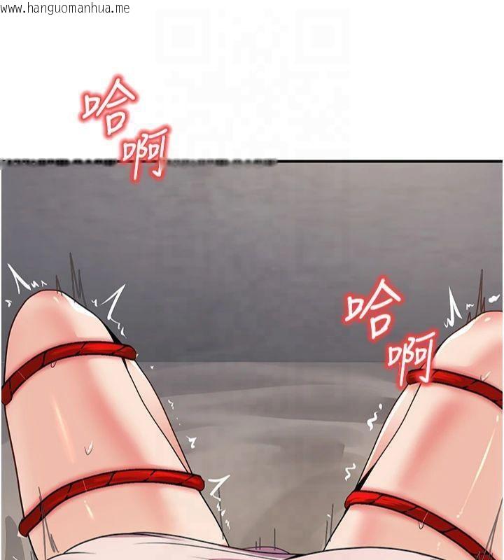 韩国漫画已婚学生想坏坏韩漫_已婚学生想坏坏-第22话-饥渴又敏感的肉体在线免费阅读-韩国漫画-第130张图片