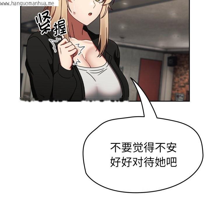 韩国漫画热情拳击馆韩漫_热情拳击馆-第10话在线免费阅读-韩国漫画-第150张图片