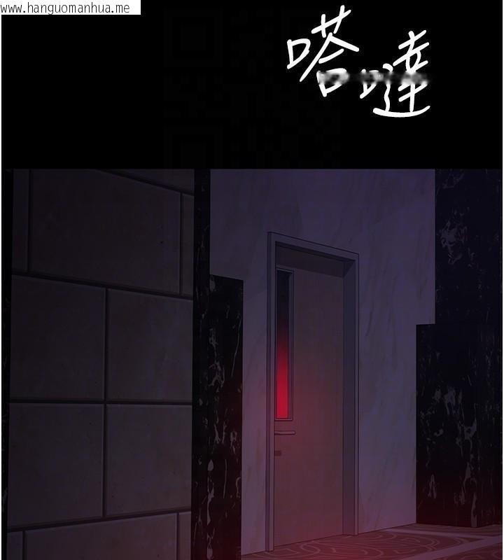 韩国漫画夜间诊疗室韩漫_夜间诊疗室-第93话-踏入VIP病房区的代价在线免费阅读-韩国漫画-第35张图片
