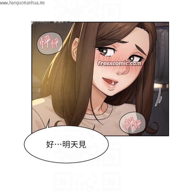 韩国漫画深层洁净达人韩漫_深层洁净达人-第20话-我们变得更亲近了在线免费阅读-韩国漫画-第79张图片