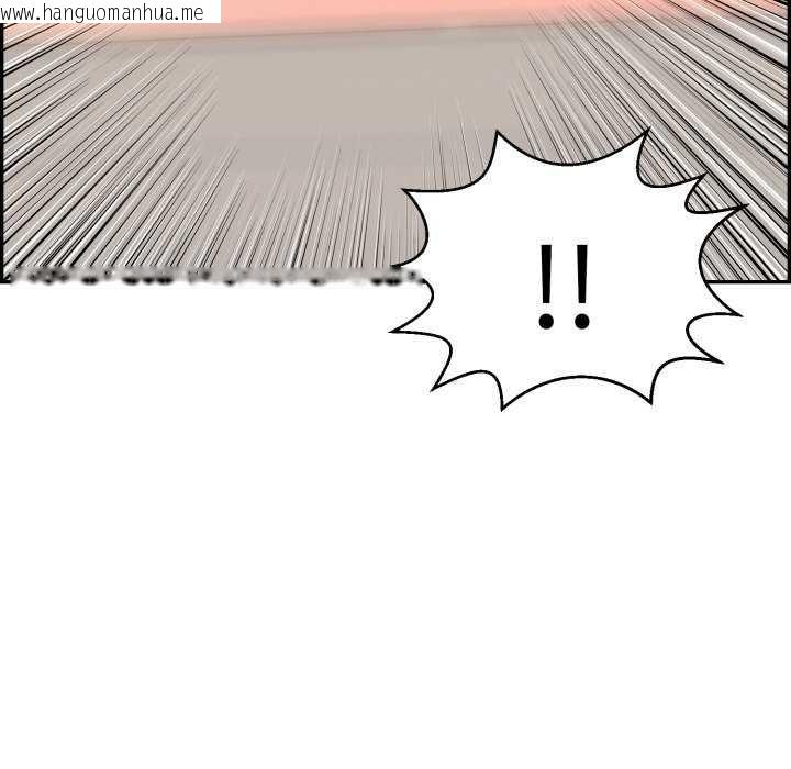 韩国漫画再爱我一次韩漫_再爱我一次-第6话在线免费阅读-韩国漫画-第145张图片