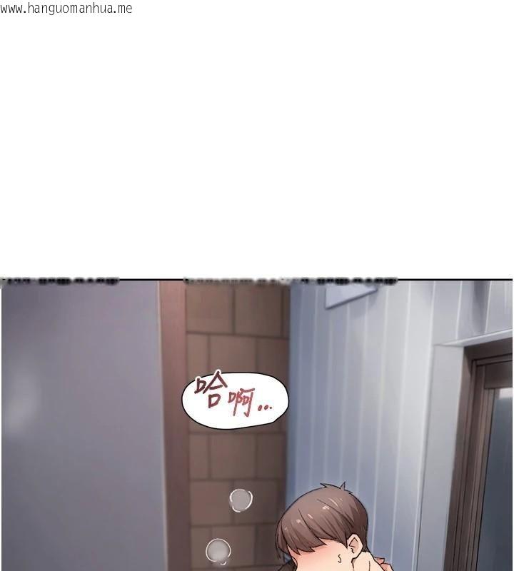 韩国漫画深层洁净达人韩漫_深层洁净达人-第20话-我们变得更亲近了在线免费阅读-韩国漫画-第1张图片