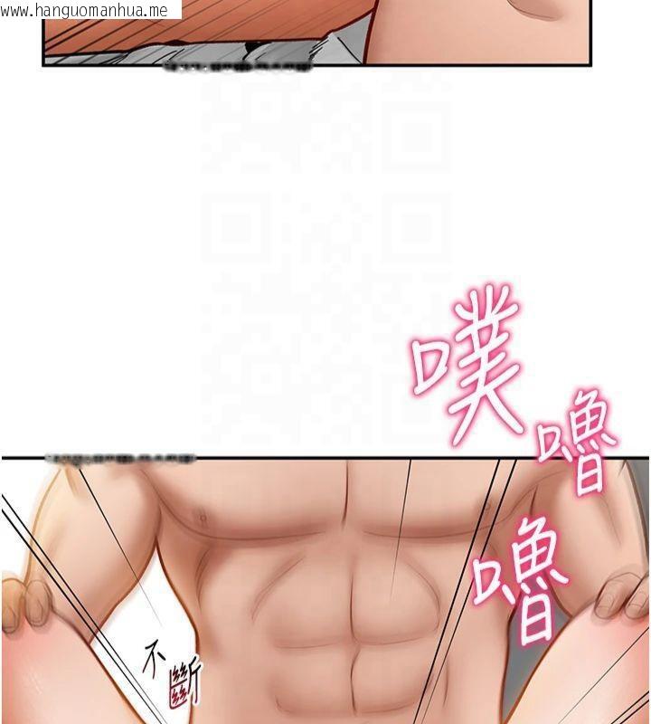 韩国漫画私密视角韩漫_私密视角-第19话-阿姨在上面摇在线免费阅读-韩国漫画-第145张图片