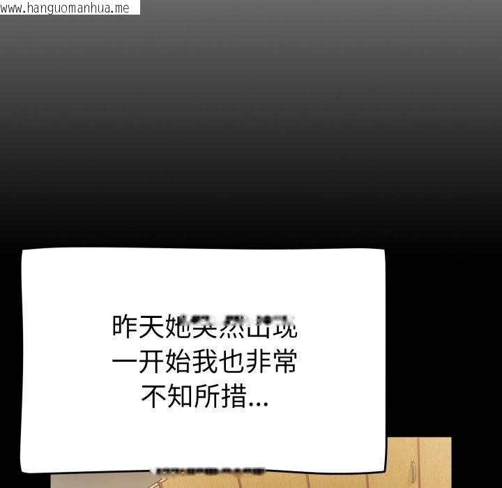 韩国漫画热情拳击馆韩漫_热情拳击馆-第10话在线免费阅读-韩国漫画-第129张图片