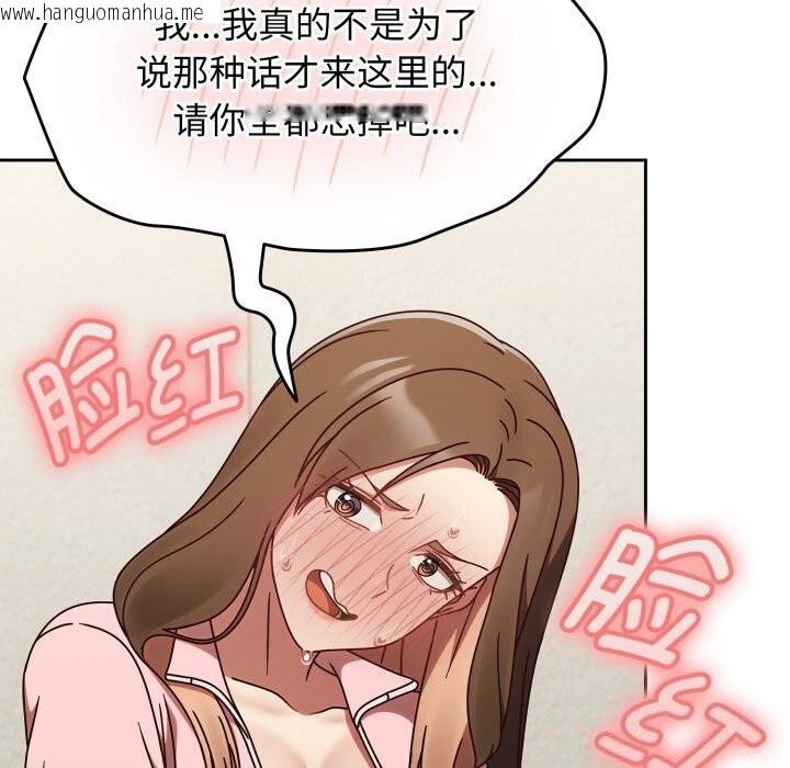 韩国漫画热情拳击馆韩漫_热情拳击馆-第10话在线免费阅读-韩国漫画-第33张图片