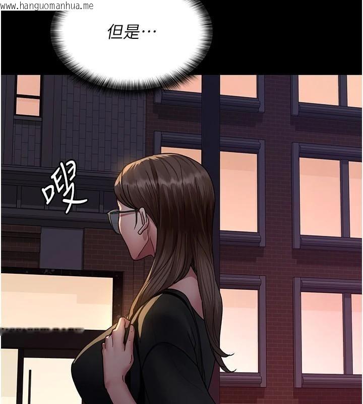 韩国漫画夜间诊疗室韩漫_夜间诊疗室-第93话-踏入VIP病房区的代价在线免费阅读-韩国漫画-第5张图片