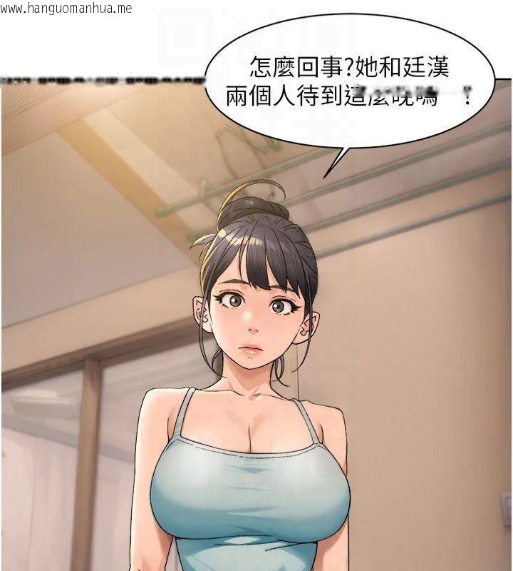 韩国漫画深层洁净达人韩漫_深层洁净达人-第20话-我们变得更亲近了在线免费阅读-韩国漫画-第85张图片