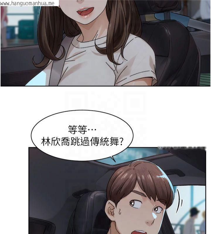 韩国漫画深层洁净达人韩漫_深层洁净达人-第20话-我们变得更亲近了在线免费阅读-韩国漫画-第54张图片