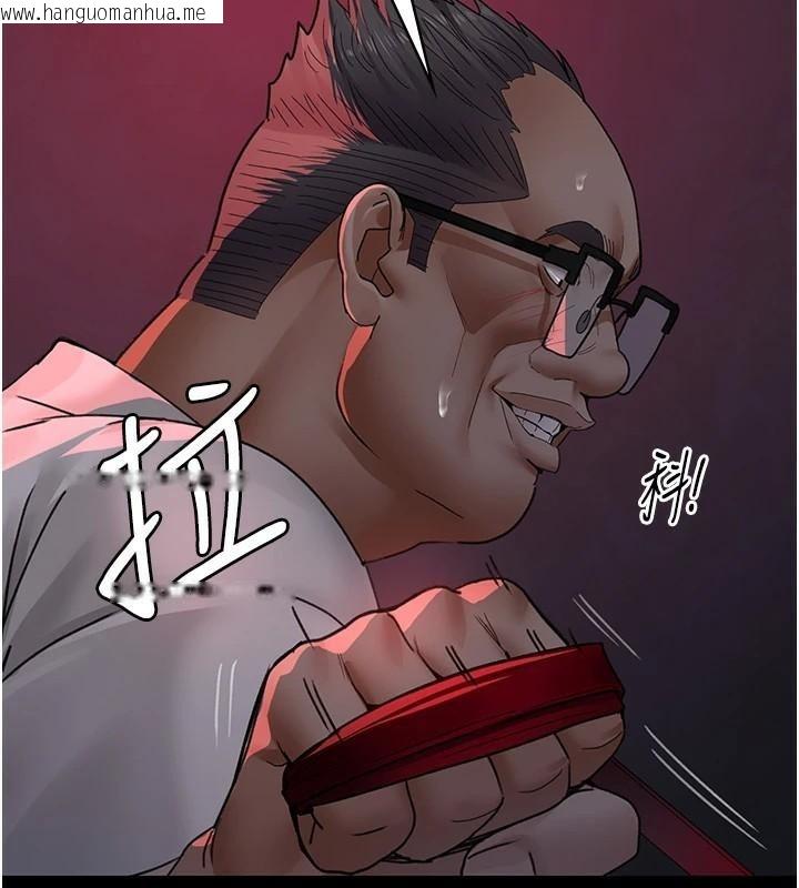韩国漫画夜间诊疗室韩漫_夜间诊疗室-第93话-踏入VIP病房区的代价在线免费阅读-韩国漫画-第70张图片