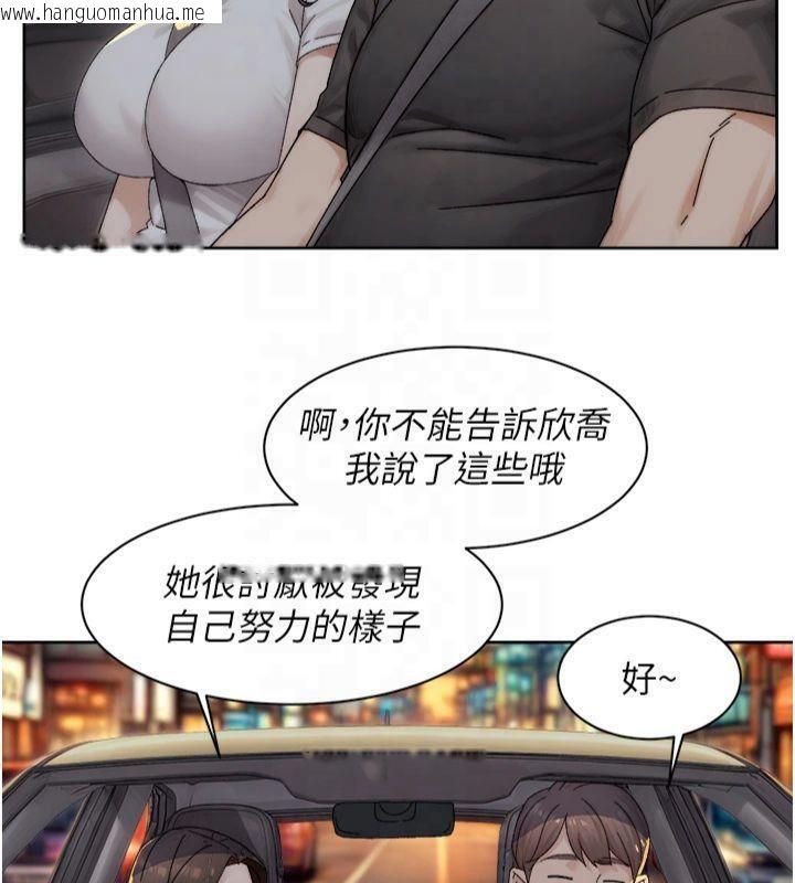 韩国漫画深层洁净达人韩漫_深层洁净达人-第20话-我们变得更亲近了在线免费阅读-韩国漫画-第66张图片