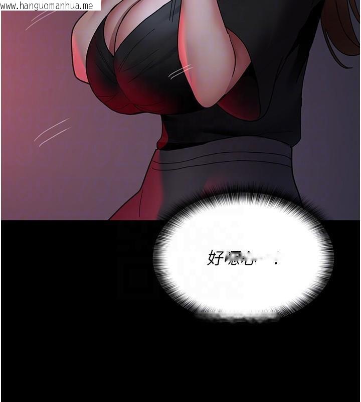 韩国漫画夜间诊疗室韩漫_夜间诊疗室-第93话-踏入VIP病房区的代价在线免费阅读-韩国漫画-第83张图片