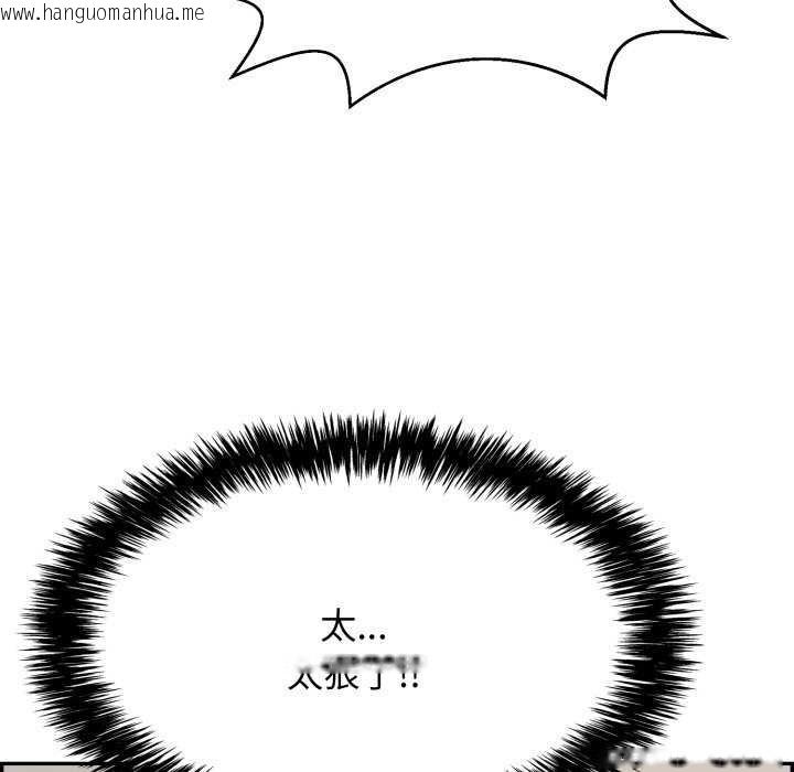 韩国漫画再爱我一次韩漫_再爱我一次-第6话在线免费阅读-韩国漫画-第131张图片