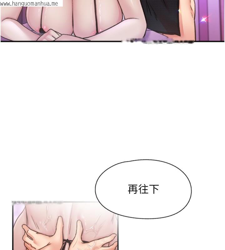韩国漫画下一颤，性福韩漫_下一颤，性福-第13话-志工的「特别服务」在线免费阅读-韩国漫画-第74张图片