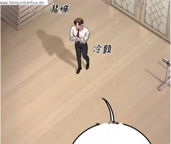 韩国漫画已婚学生想坏坏韩漫_已婚学生想坏坏-第22话-饥渴又敏感的肉体在线免费阅读-韩国漫画-第146张图片