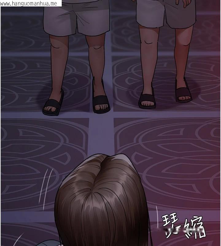 韩国漫画夜间诊疗室韩漫_夜间诊疗室-第93话-踏入VIP病房区的代价在线免费阅读-韩国漫画-第133张图片