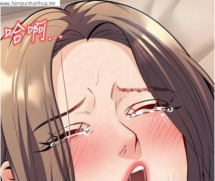 韩国漫画已婚学生想坏坏韩漫_已婚学生想坏坏-第22话-饥渴又敏感的肉体在线免费阅读-韩国漫画-第158张图片