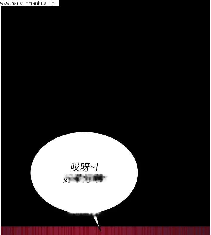 韩国漫画夜间诊疗室韩漫_夜间诊疗室-第93话-踏入VIP病房区的代价在线免费阅读-韩国漫画-第43张图片