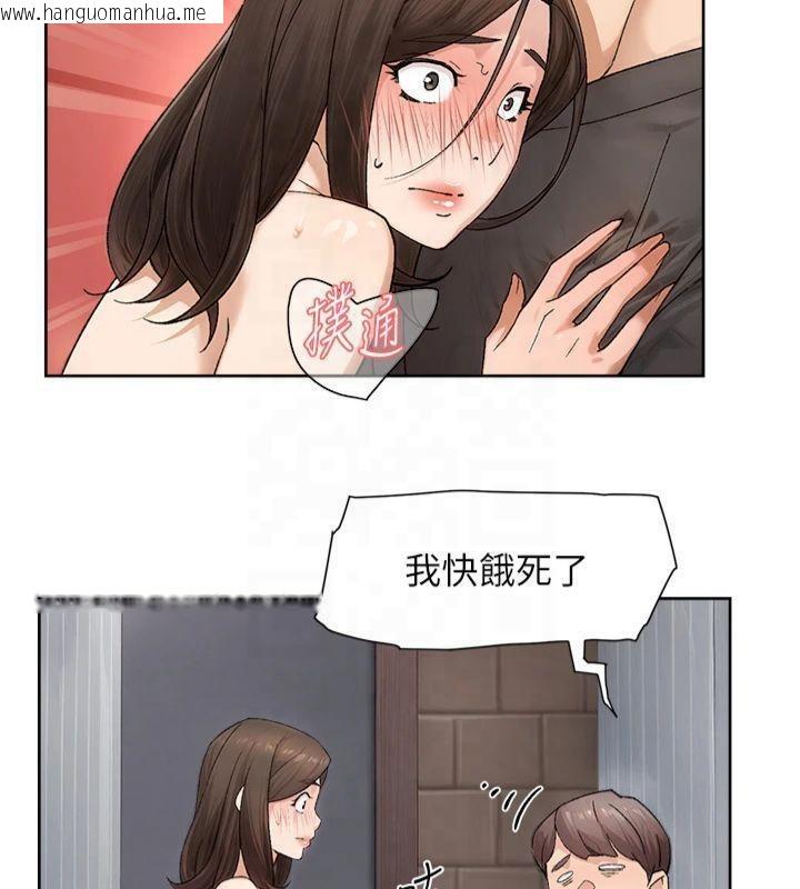韩国漫画深层洁净达人韩漫_深层洁净达人-第20话-我们变得更亲近了在线免费阅读-韩国漫画-第9张图片