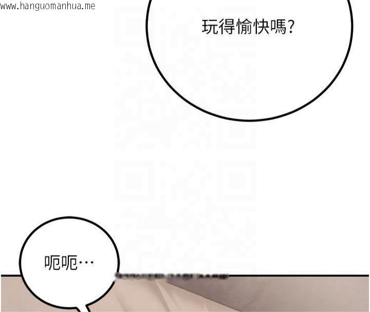 韩国漫画已婚学生想坏坏韩漫_已婚学生想坏坏-第22话-饥渴又敏感的肉体在线免费阅读-韩国漫画-第162张图片