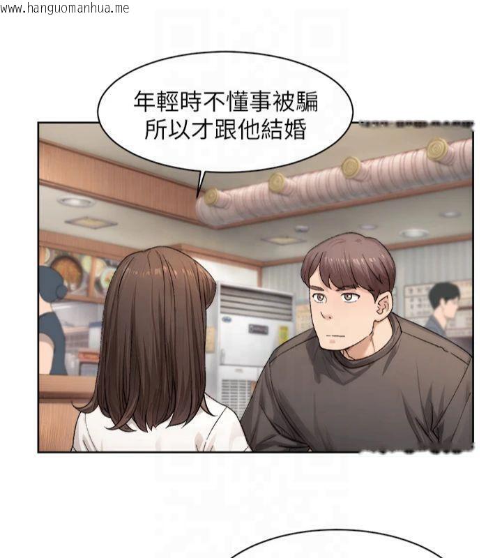 韩国漫画深层洁净达人韩漫_深层洁净达人-第20话-我们变得更亲近了在线免费阅读-韩国漫画-第29张图片