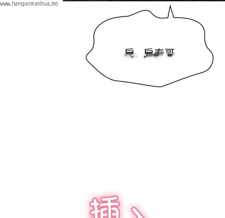 韩国漫画再爱我一次韩漫_再爱我一次-第6话在线免费阅读-韩国漫画-第99张图片