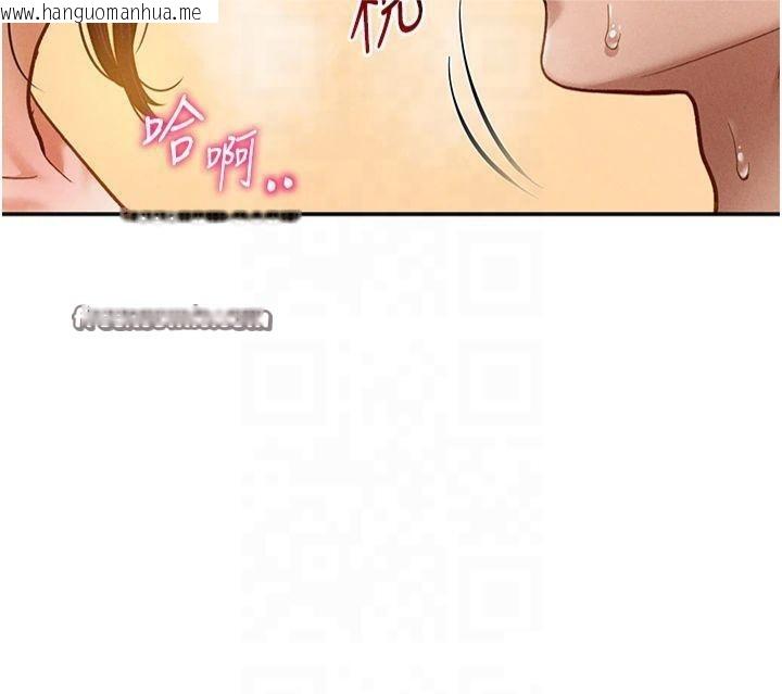 韩国漫画私密视角韩漫_私密视角-第19话-阿姨在上面摇在线免费阅读-韩国漫画-第45张图片