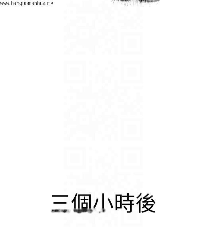 韩国漫画已婚学生想坏坏韩漫_已婚学生想坏坏-第22话-饥渴又敏感的肉体在线免费阅读-韩国漫画-第127张图片