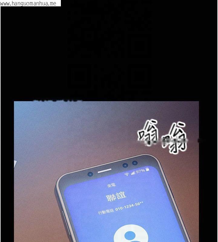 韩国漫画私密视角韩漫_私密视角-第19话-阿姨在上面摇在线免费阅读-韩国漫画-第66张图片