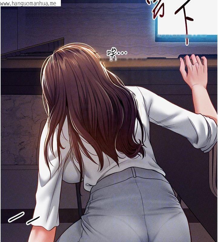 韩国漫画私密视角韩漫_私密视角-第19话-阿姨在上面摇在线免费阅读-韩国漫画-第62张图片