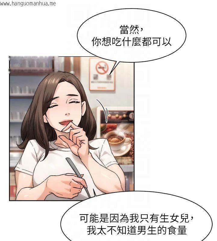 韩国漫画深层洁净达人韩漫_深层洁净达人-第20话-我们变得更亲近了在线免费阅读-韩国漫画-第21张图片