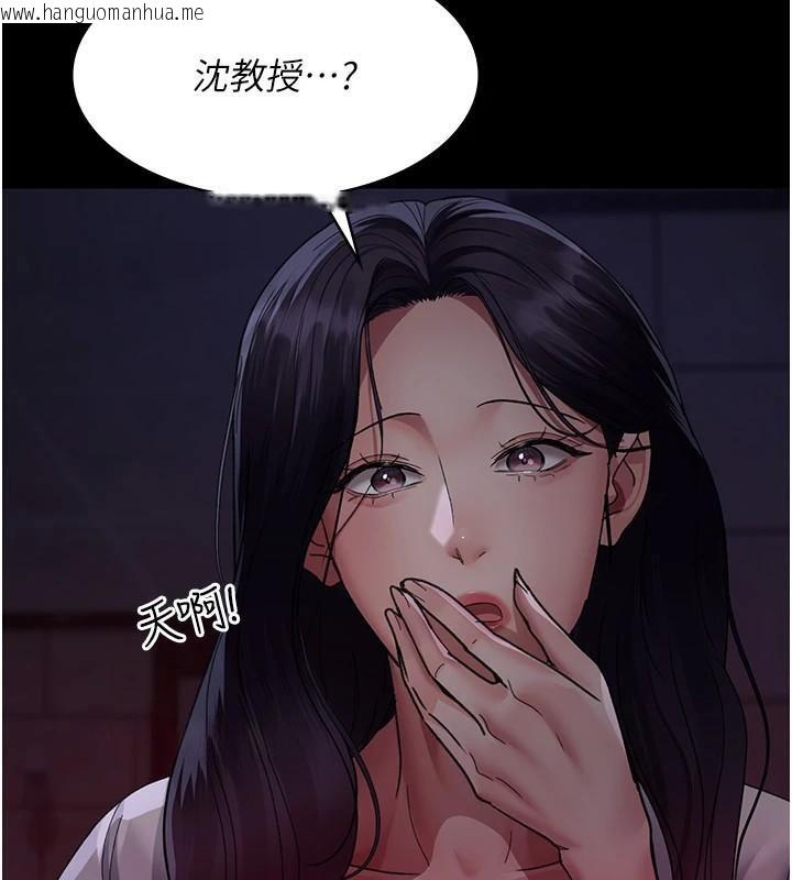 韩国漫画夜间诊疗室韩漫_夜间诊疗室-第93话-踏入VIP病房区的代价在线免费阅读-韩国漫画-第184张图片