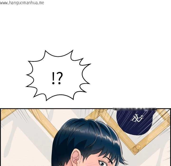 韩国漫画再爱我一次韩漫_再爱我一次-第6话在线免费阅读-韩国漫画-第161张图片