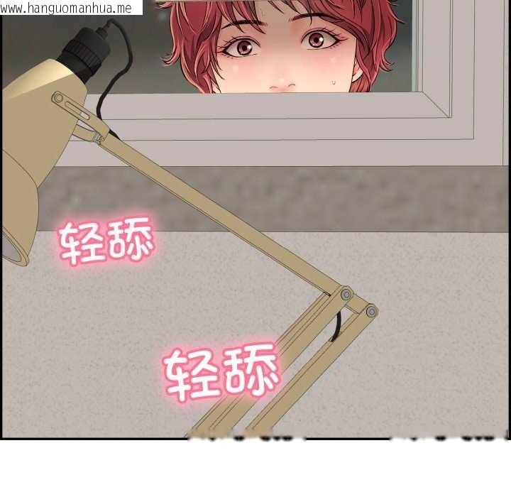 韩国漫画再爱我一次韩漫_再爱我一次-第6话在线免费阅读-韩国漫画-第31张图片
