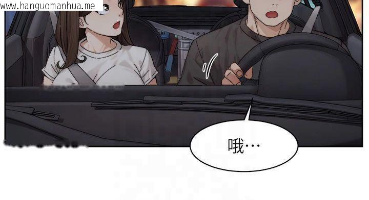 韩国漫画深层洁净达人韩漫_深层洁净达人-第20话-我们变得更亲近了在线免费阅读-韩国漫画-第56张图片