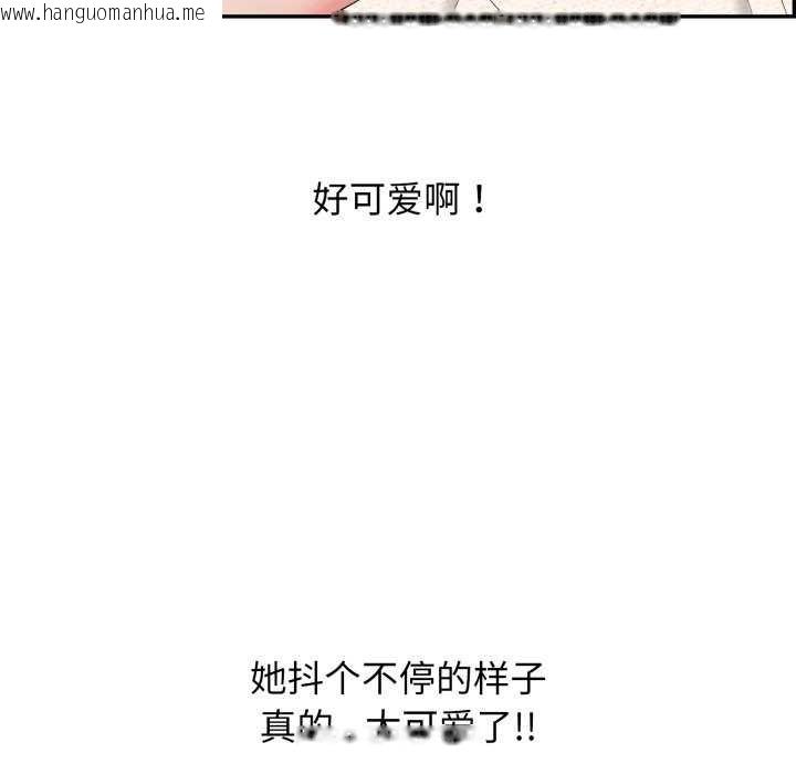 韩国漫画再爱我一次韩漫_再爱我一次-第6话在线免费阅读-韩国漫画-第19张图片