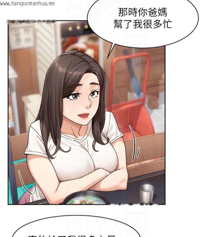 韩国漫画深层洁净达人韩漫_深层洁净达人-第20话-我们变得更亲近了在线免费阅读-韩国漫画-第30张图片