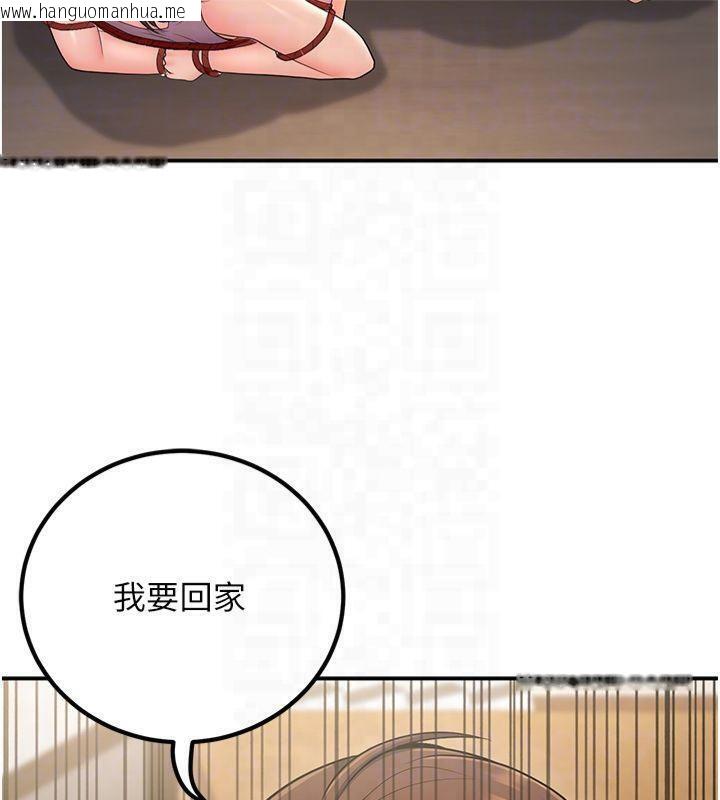韩国漫画已婚学生想坏坏韩漫_已婚学生想坏坏-第22话-饥渴又敏感的肉体在线免费阅读-韩国漫画-第80张图片