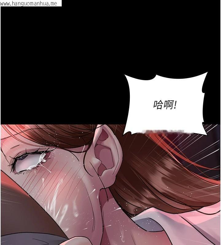 韩国漫画夜间诊疗室韩漫_夜间诊疗室-第93话-踏入VIP病房区的代价在线免费阅读-韩国漫画-第77张图片