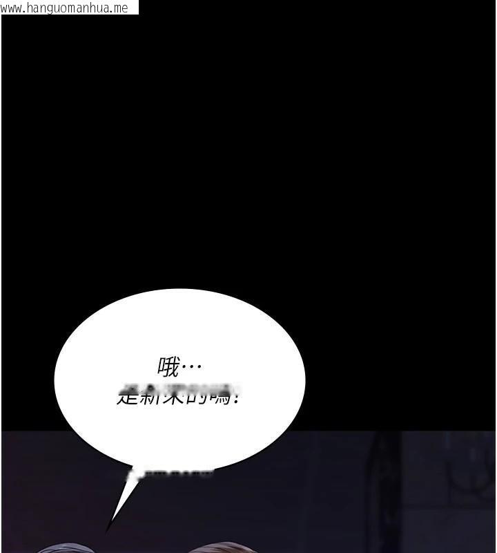 韩国漫画夜间诊疗室韩漫_夜间诊疗室-第93话-踏入VIP病房区的代价在线免费阅读-韩国漫画-第146张图片