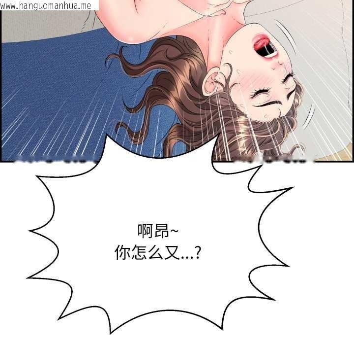 韩国漫画再爱我一次韩漫_再爱我一次-第6话在线免费阅读-韩国漫画-第24张图片